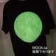 �ŰǤǸ��롪�߸����͡�NASA���ࡼ�󡡥��ե�����롡T����ġ��ʥۥ磻�ȡ�