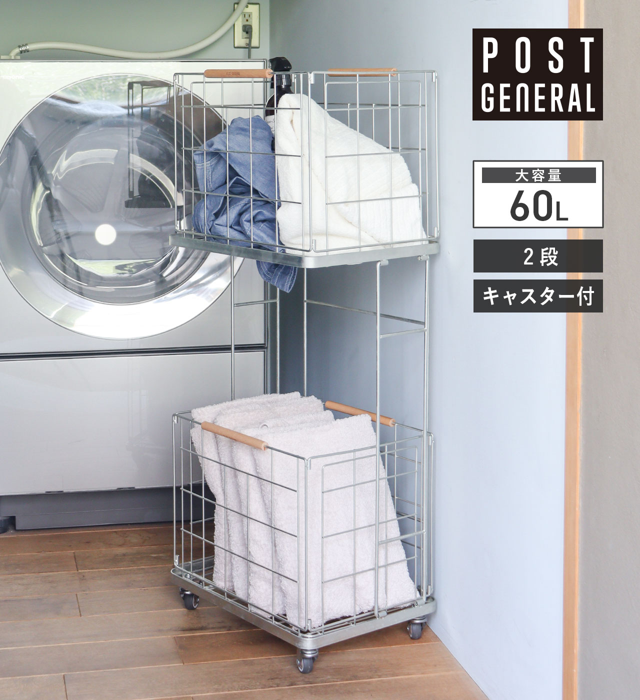 �ݥ��ȥ����ͥ�롡��������ȥꥢ�롡���ɥ꡼�若�󡡥��󥯡�������60L��2�ʡ����㥹�����դ�