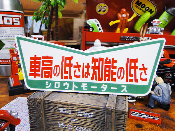 ȥ⡼ֹּ㤵ǽ㤵סƥå