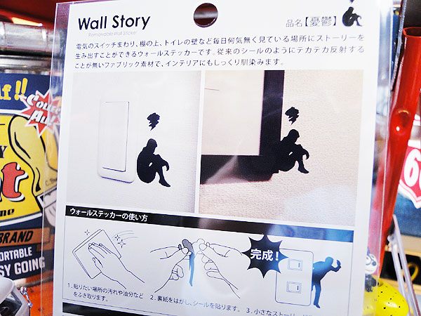 ウォールストーリー リムーバブルステッカー Ojisanシリーズ 憂鬱 の通販 販売 アメリカ雑貨のテーマパーク キャンディタワー