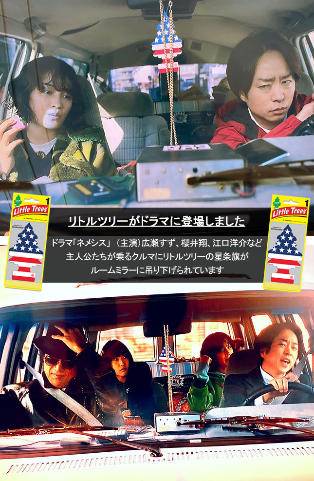 ��ȥ�ĥ꡼���ʥ������������ȥ饤�ץ�/������ˡ�Little Trees��MADE IN U.S.A.