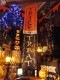 �ϥ󥬡��ϥ�������Хʡ����ʥȥ�å������ȥ꡼�ȡˡ�