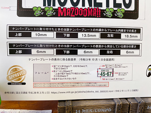 ��åȥե��󥯡��ե������������饤���󥹥ե졼�ࡡ�֥�å��������ܤΥʥ�ץ��ѥ������ˡ�ñ��