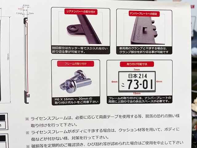 ��åȥե��󥯡��ե������������饤���󥹥ե졼�ࡡ�֥�å��������ܤΥʥ�ץ��ѥ������ˡ�ñ��