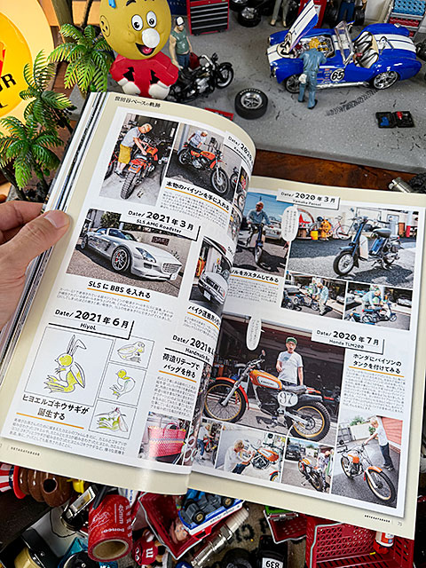 ֽꥸ硼ë١סVOL.56ë١εס