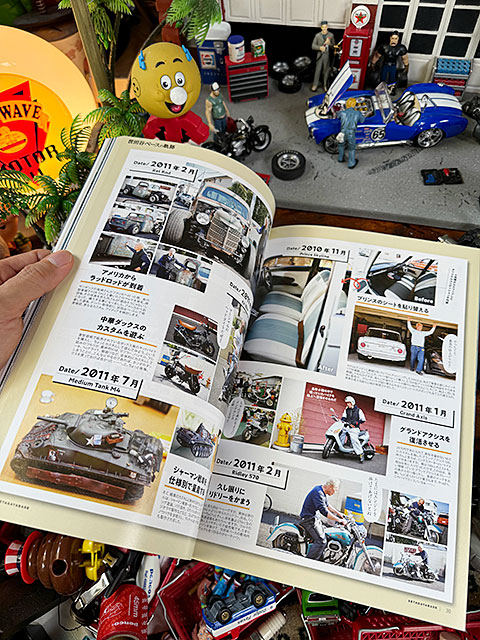 ֽꥸ硼ë١סVOL.56ë١εס