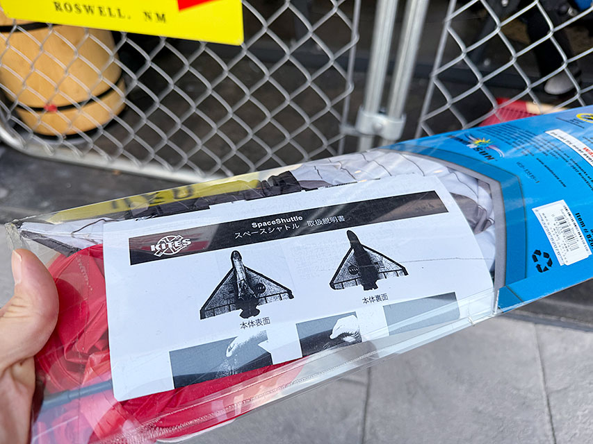 �ɤ�����Ω������������ɥե�������3D�����ȡ�NASA�����ڡ�������ȥ�