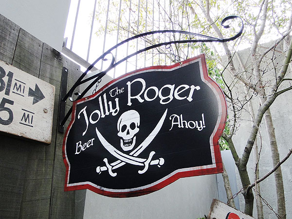 海賊マークのストアパブサイン 両面デザイン アイアンフック付き の通販 販売 アメリカ雑貨のテーマパーク キャンディタワー