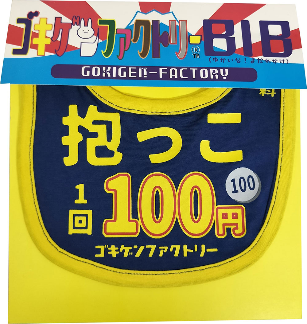 �����ä�1��100�ߡס����⤷���ӥ֡���������ե����ȥ꡼