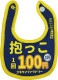 �����ä�1��100�ߡס����⤷���ӥ֡���������ե����ȥ꡼