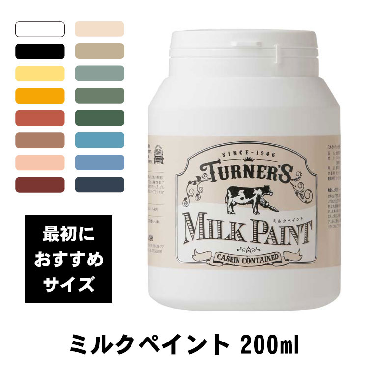 �����ʡ����ߥ륯�ڥ���ȡ�200ml���ǽ�ˤ������᥵������������������16���������������Υ����꡼����ꥫ��Ĵ��������