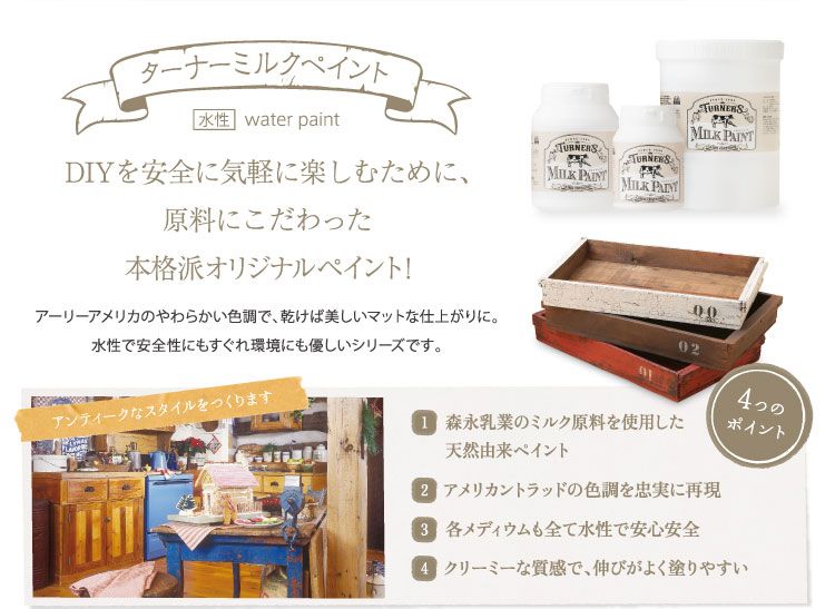 �����ʡ����ߥ륯�ڥ���ȡ�200ml���ǽ�ˤ������᥵������������������16���������������Υ����꡼����ꥫ��Ĵ��������