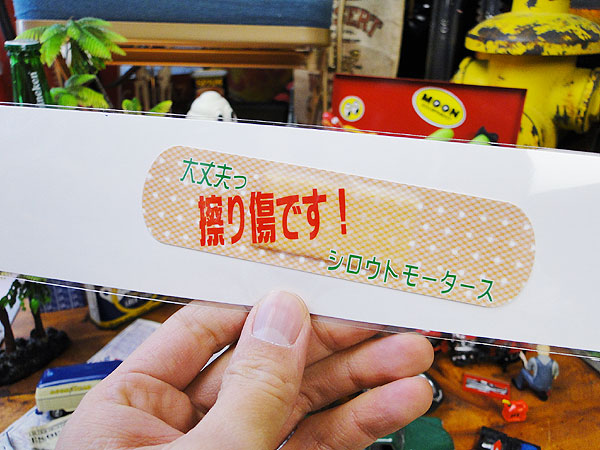 �������ȥ⡼���������Ķ⥹�ƥå������ʻ�����Ǥ�����