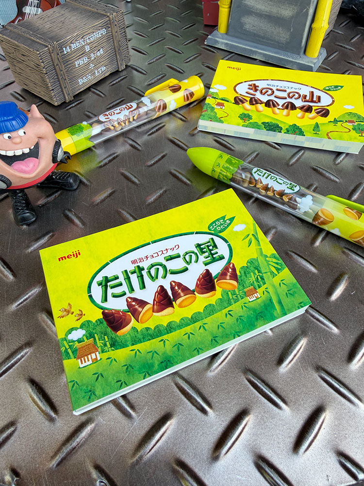 たけのこの里 A7メモ メモ帳 80枚 メモパッドの通販・販売 | アメリカ