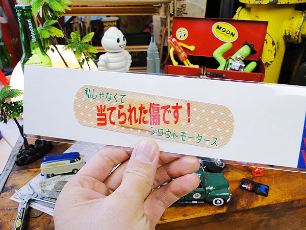 �������ȥ⡼���������Ķ⥹�ƥå����������Ƥ�줿���Ǥ�����