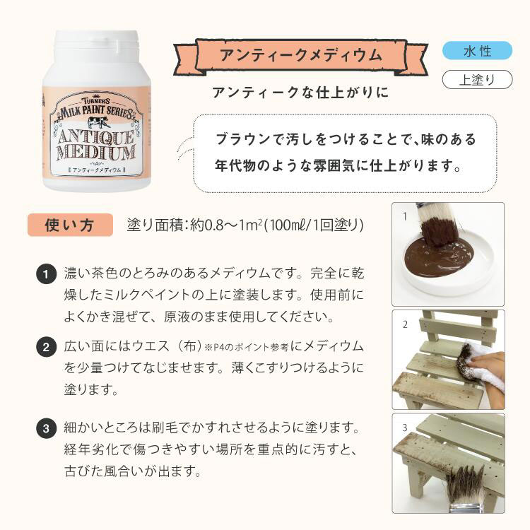 �����ʡ����ߥ륯�ڥ���ȡ�����ƥ�������ǥ����ࡡ200ml���ǽ�ˤ������᥵�������������������ɤꡡ�֥饦��Ǳ�����Ĥ���ǯ��ʪ�Τ褦��ʷ�ϵ���