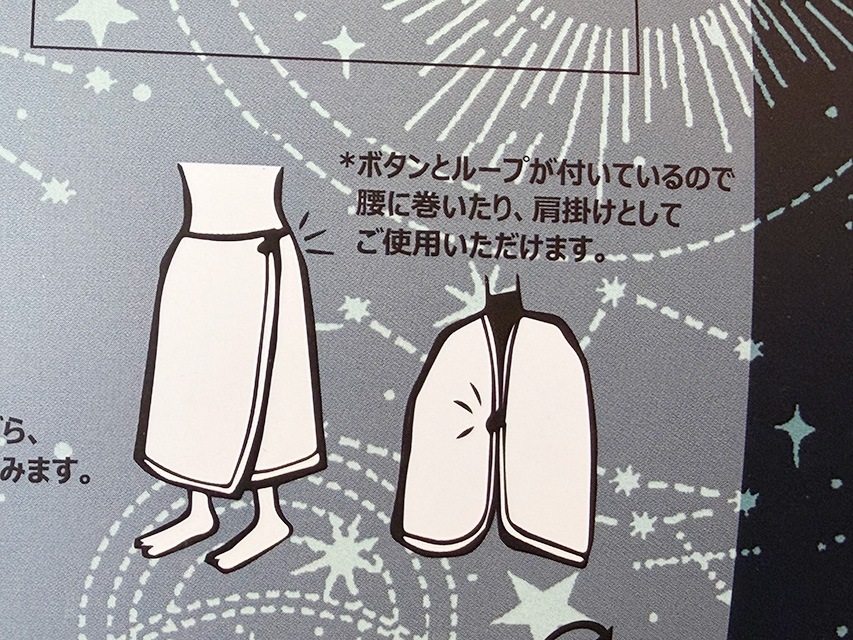 �ͥ��ƥ��֥ѥ����󡡥ե꡼���֥�󥱥åȡ�M��������100cm��140cm���ʥ֥�å���