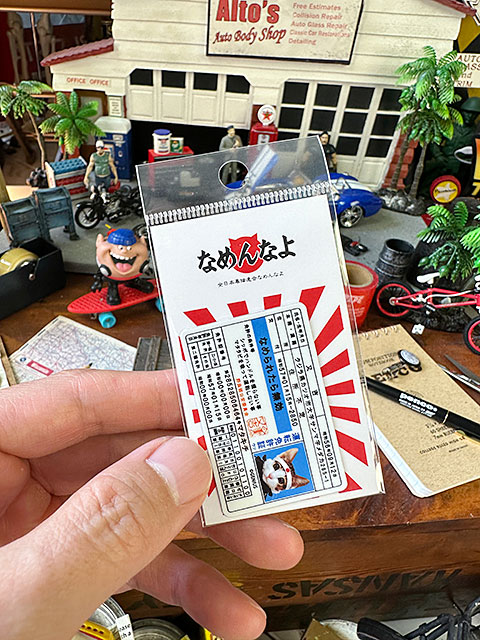 �ʤ��ʤ衡�ʤ�ǭ�����ƥå�����S�����������ȵ��ڡ�