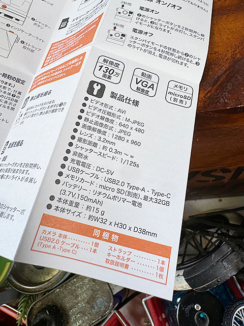 Ķ󥹥ȡǥ롡ߥ˥顡ȥ󡡥ۥ̿ư軣Ƥǽ