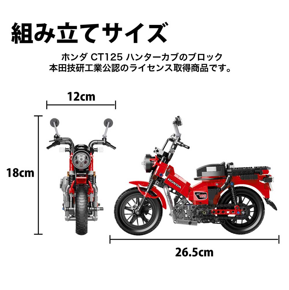 �֥��å��Ǻ�롪���ۥ�����ϥ󥿡����֡�CT125��523�ԡ�������Ĺ26.5cm���Х������֥��å���CAM�֥��å������ĵ������ȸ�ǧ���������å�