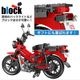 �֥��å��Ǻ�롪���ۥ�����ϥ󥿡����֡�CT125��523�ԡ�������Ĺ26.5cm���Х������֥��å���CAM�֥��å������ĵ������ȸ�ǧ���������å�