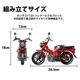 �֥��å��Ǻ�롪���ۥ�����ϥ󥿡����֡�CT125��523�ԡ�������Ĺ26.5cm���Х������֥��å���CAM�֥��å������ĵ������ȸ�ǧ���������å�
