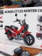 �֥��å��Ǻ�롪���ۥ�����ϥ󥿡����֡�CT125��523�ԡ�������Ĺ26.5cm���Х������֥��å���CAM�֥��å������ĵ������ȸ�ǧ���������å�