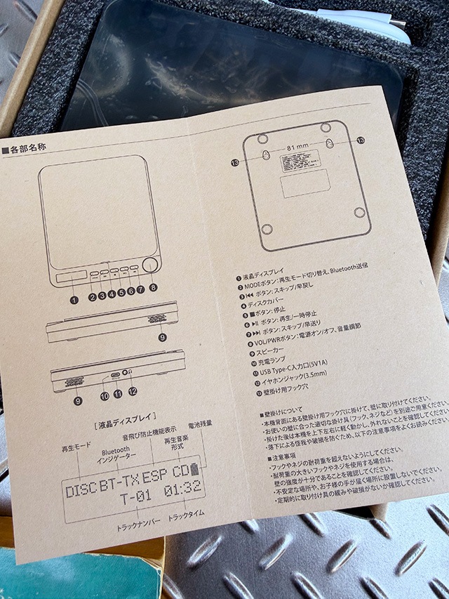 ���ԡ�������¢�����Τ����Ǥ���İ���롪�����å������ԥ�������塼�󥺡�CD�ץ졼�䡼��Bluetooth���磻��쥹�������ɥ쥹���ɳݤ������