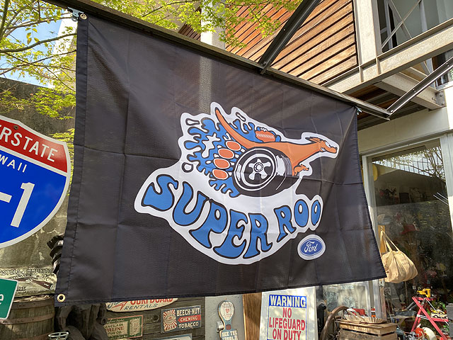 �ե����ɡ������ѡ��롼�����졼���ե�å�