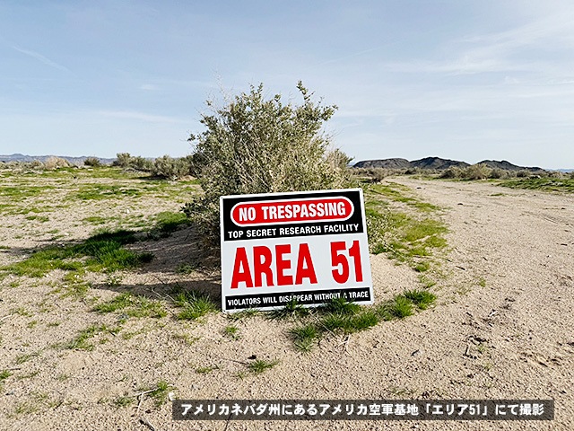���ꥢ51���ٹ���ġ�����ߥ�����ܡ��ɡ���TOP SECRET��