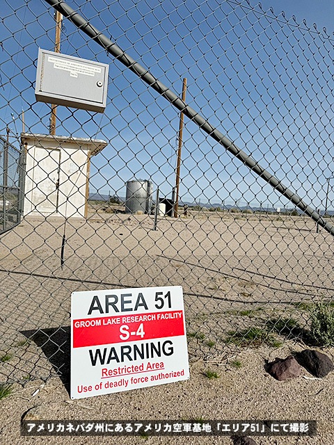 ���ꥢ51���ٹ���ġ�����ߥ�����ܡ��ɡ���GROOM LAKE��