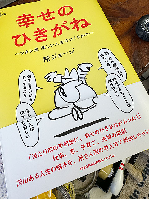 ����ֽꥸ�硼��������ë�١����ס�VOL.55�������ΤҤ����͡�����