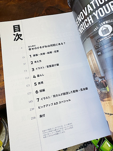 ����ֽꥸ�硼��������ë�١����ס�VOL.55�������ΤҤ����͡�����