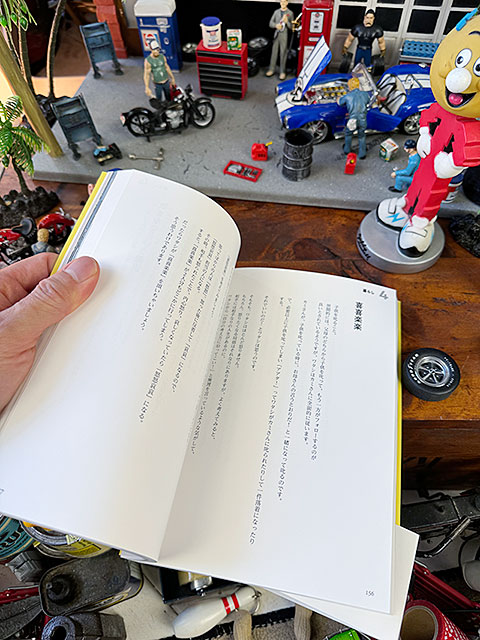 ����ֽꥸ�硼��������ë�١����ס�VOL.55�������ΤҤ����͡�����