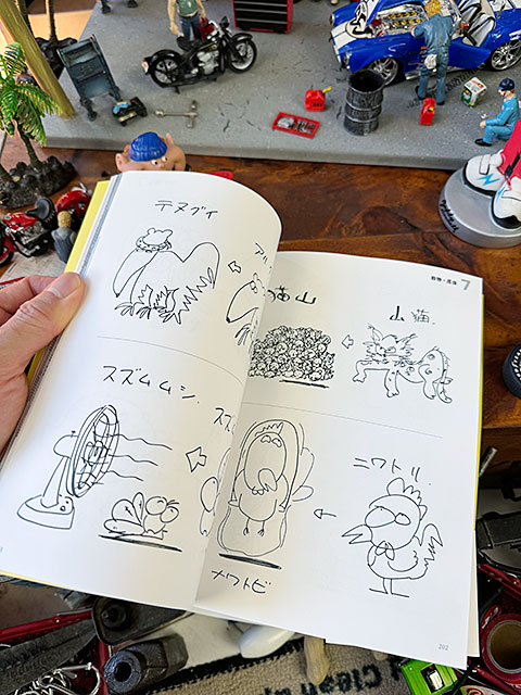 ����ֽꥸ�硼��������ë�١����ס�VOL.55�������ΤҤ����͡�����