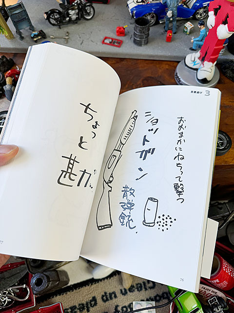 ����ֽꥸ�硼��������ë�١����ס�VOL.55�������ΤҤ����͡�����