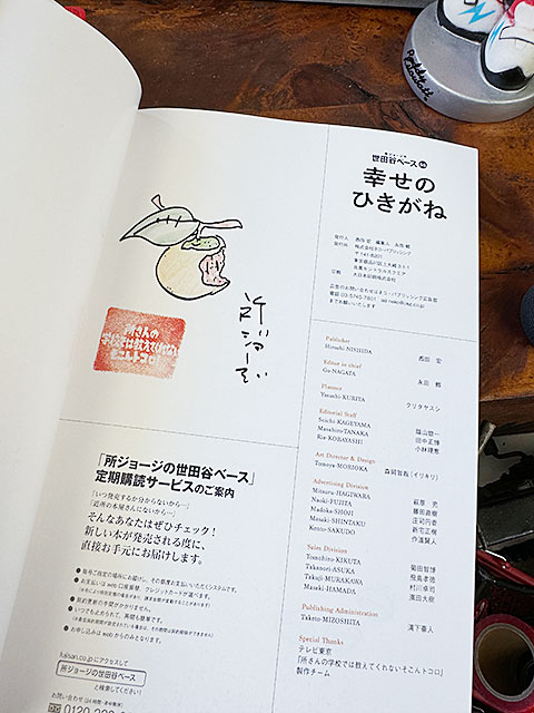 ����ֽꥸ�硼��������ë�١����ס�VOL.55�������ΤҤ����͡�����