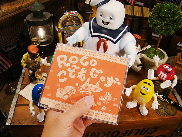 ����CD��ROCO�����ɤ⤸�㤺��������/�����������Ƹ�ء�
