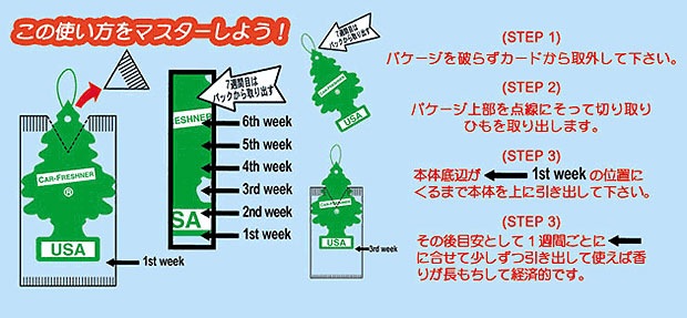 ��ȥ�ĥ꡼���ʥХ֥륬��ˡ�Little Trees��MADE IN U.S.A.