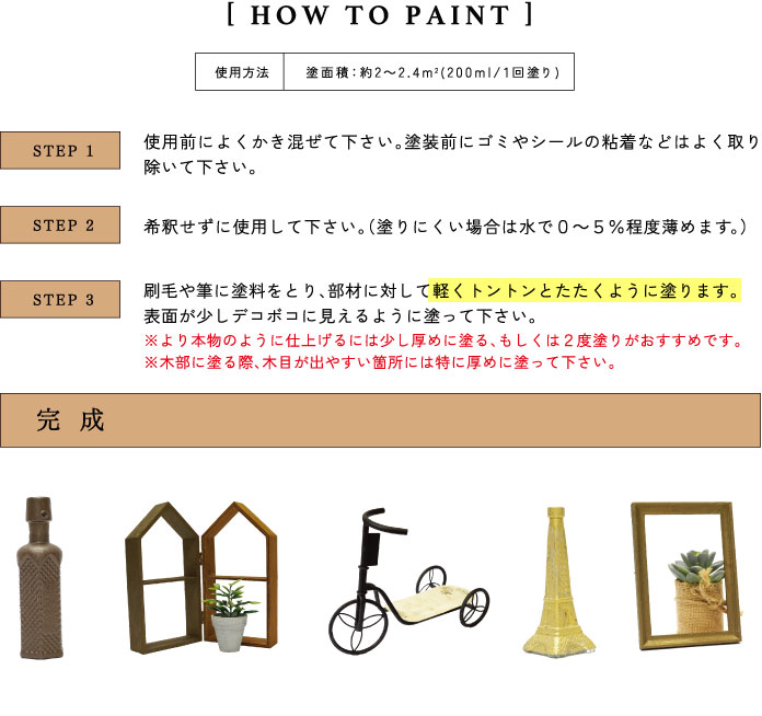 Ŵ�ߤ������ɤ�롡��������ڥ���ȡ�200ml�������ʡ���������������11��