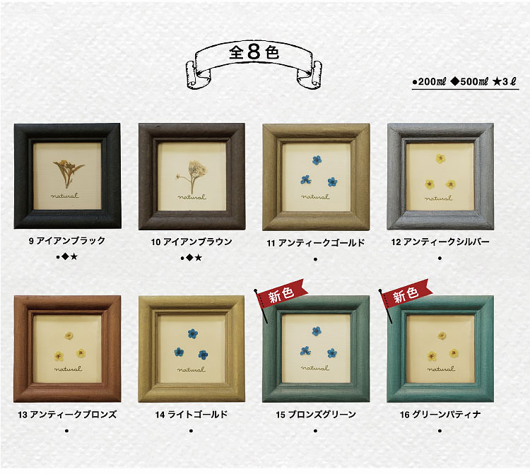 Ŵ�ߤ������ɤ�롡��������ڥ���ȡ�200ml�������ʡ���������������11��