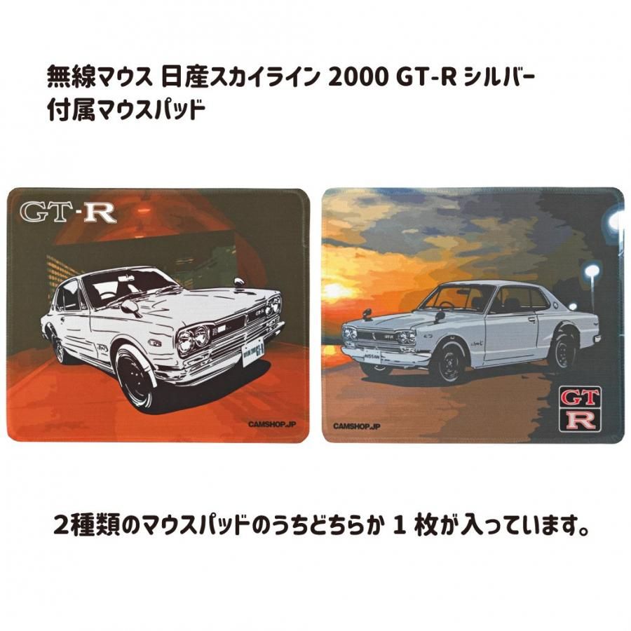 Bluetooth���磻��쥹�ޥ������������������饤��GT-R���ϥ��������ޥ����ѥå��դ���̵���ޥ�����2.4Ghz��2000 GT-R��Nissan Skyline