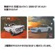 Bluetooth���磻��쥹�ޥ������������������饤��GT-R���ϥ��������ޥ����ѥå��դ���̵���ޥ�����2.4Ghz��2000 GT-R��Nissan Skyline