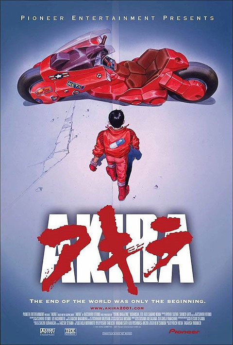 [入手困難] AKIRA 童夢 大友克洋 ポスター A1 爆音映画祭限定 AKIRA アキラの米国輸入版ポスターの通販・販売 | アメリカ雑貨の