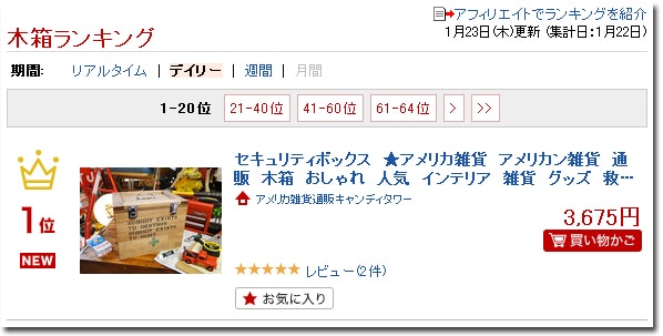 �������ƥ��ܥå���