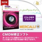 ¡ÚÆÃ²Á¡ÛproDAD Mercalli V4 cmosFIXR PLUGIN for EDIUS