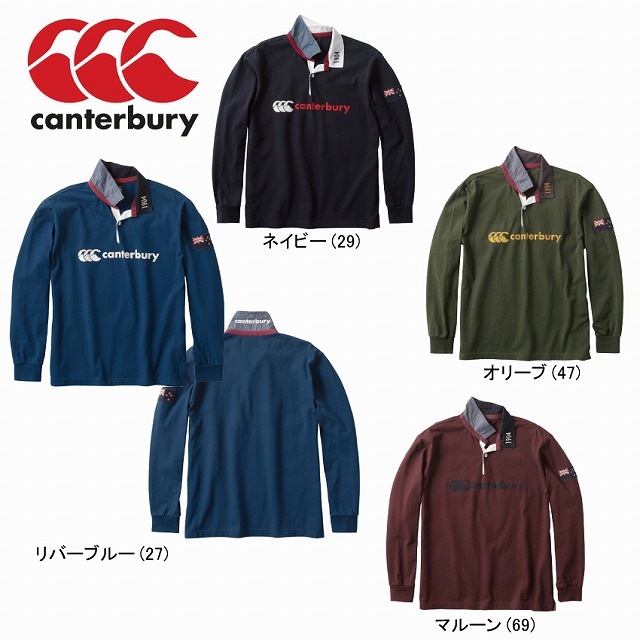 CANTERBURY】 カンタベリー L/S RUGGER SHIRT ラグビージャージ ラガー
