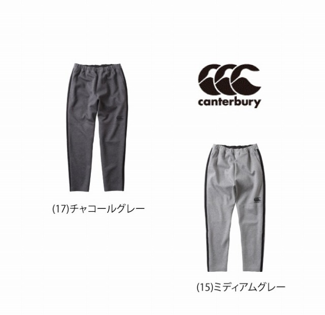 CANTERBURY】 D.A.F テック エアー パンツ 【RP17527】 | カジュアル