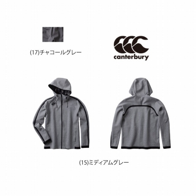 CANTERBURY】 カンタベリー D.A.F テック エアー フーディー ラグビー