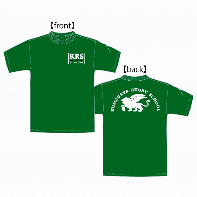 熊谷ラグビースクールTシャツ/グリーン 120～150サイズ (ジュニア